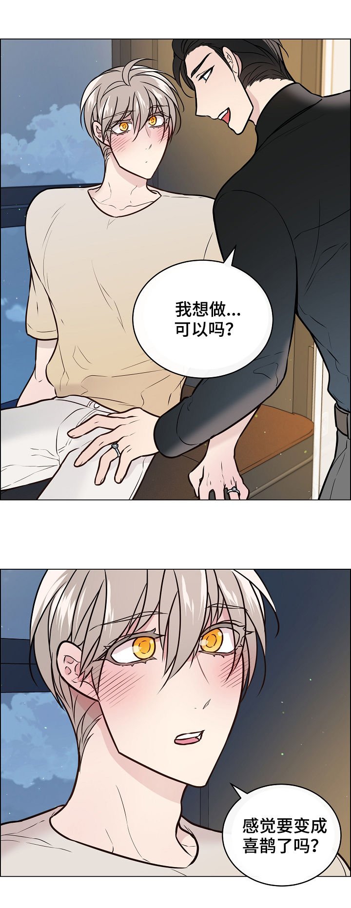 第47章：就现在