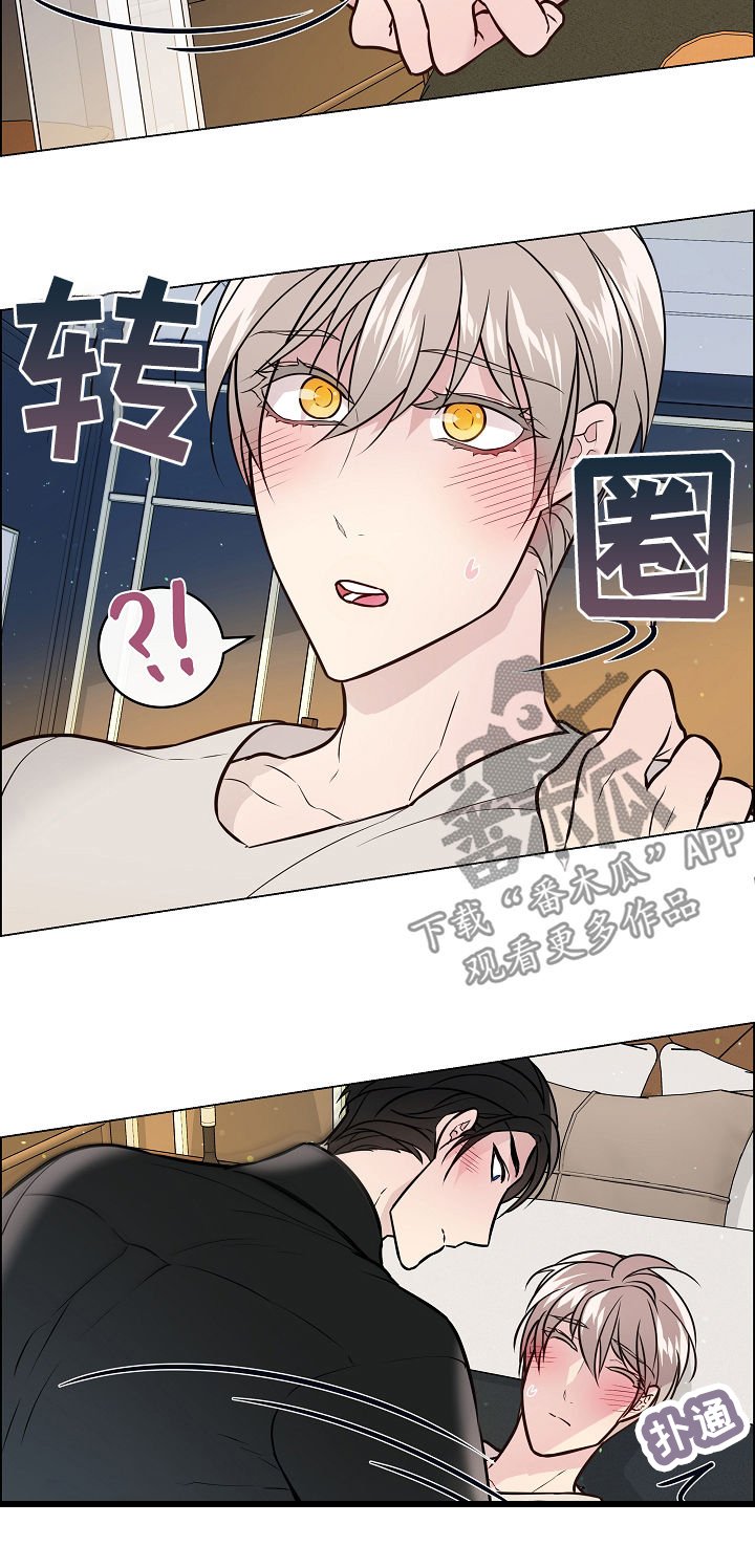 第47章：就现在