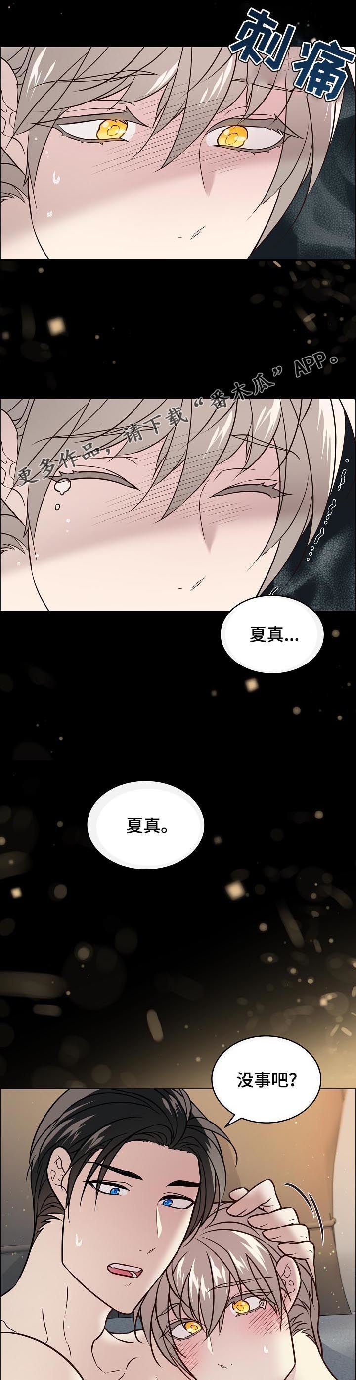 第49章：什么意思