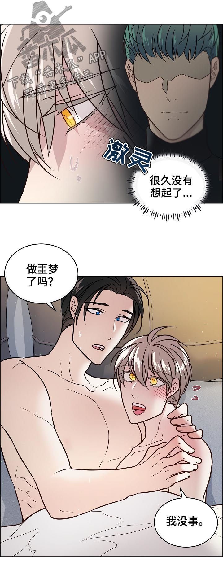 第49章：什么意思