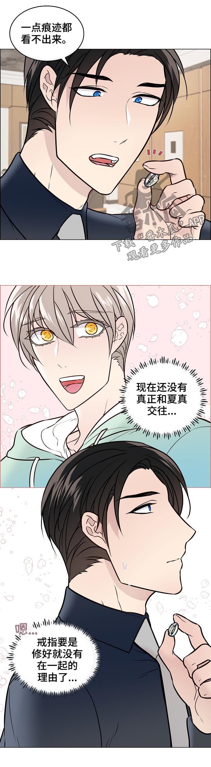 第49章：什么意思