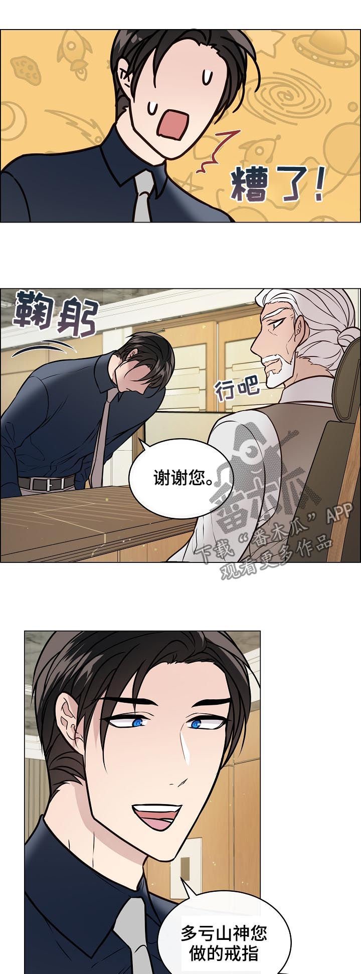 第49章：什么意思