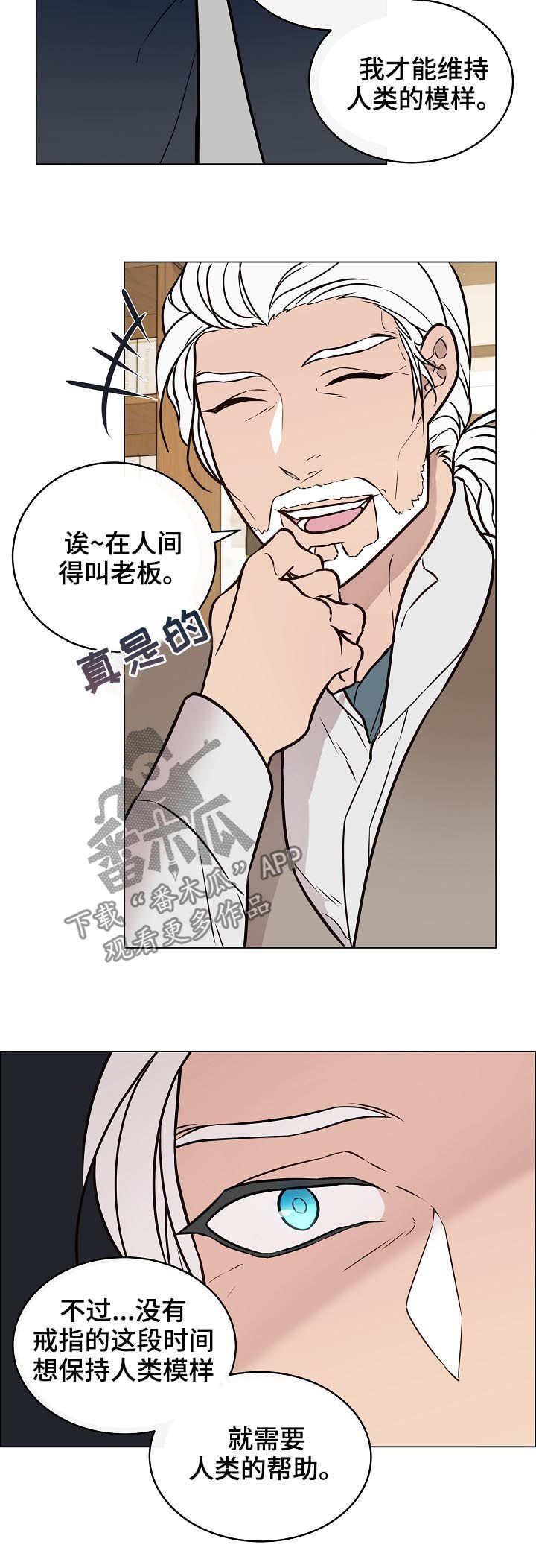 第49章：什么意思