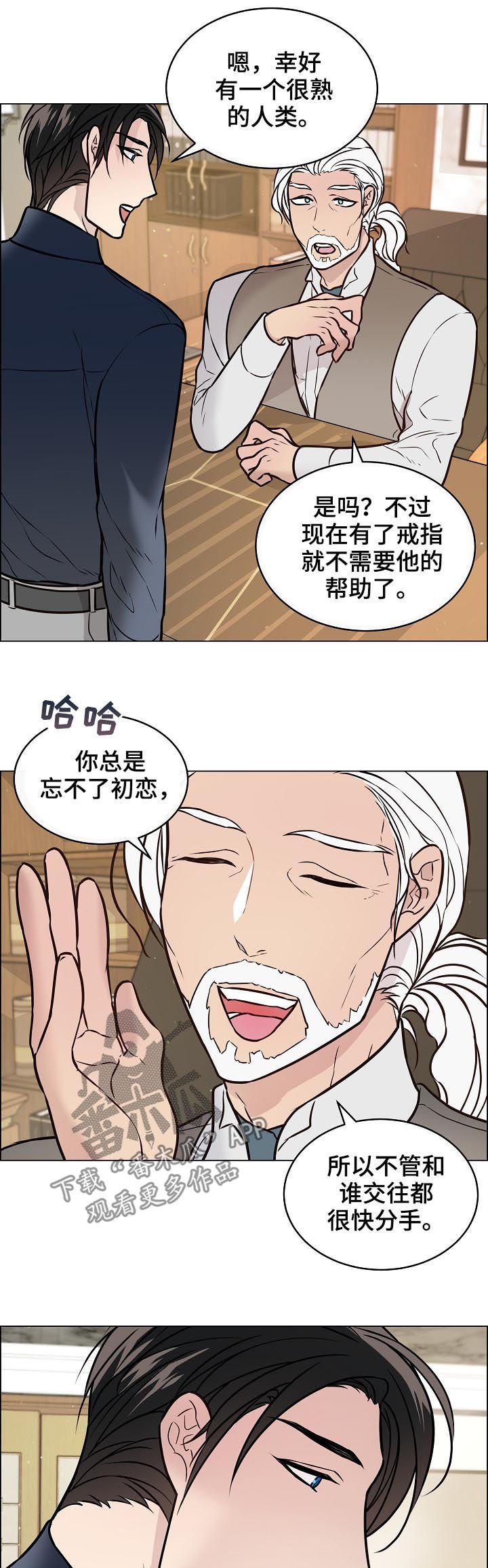 第49章：什么意思