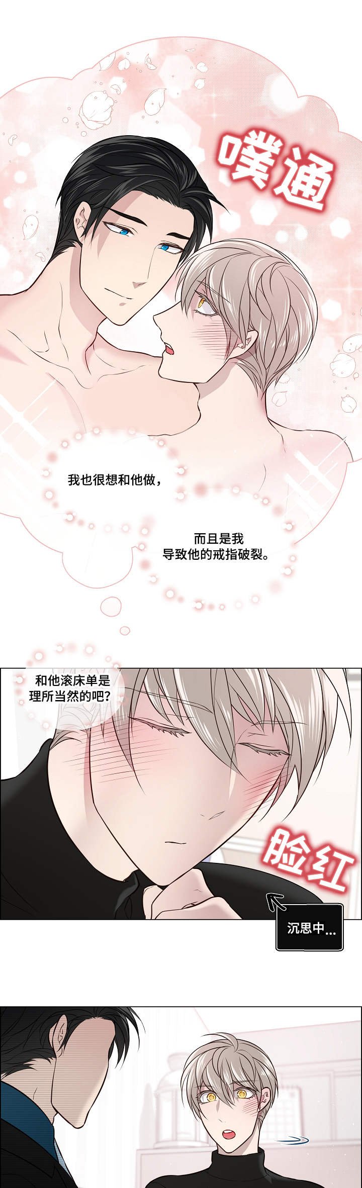 第5章：帮忙