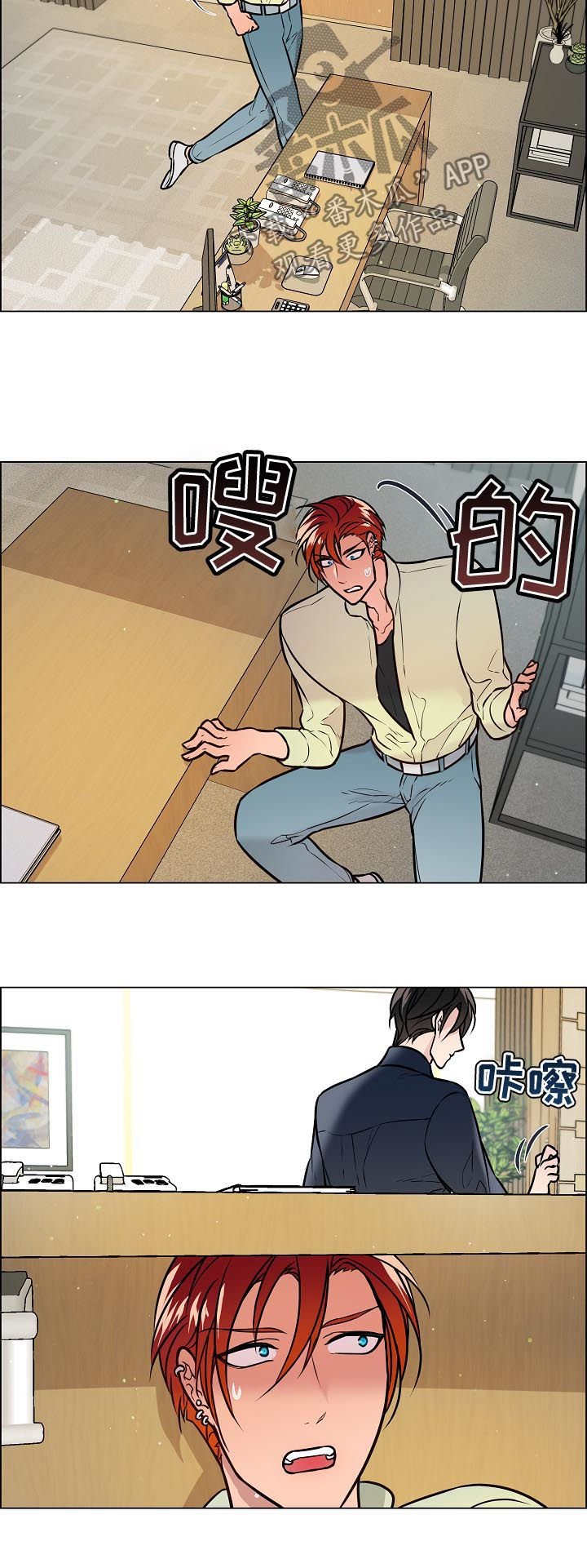 第50章：朋友的朋友
