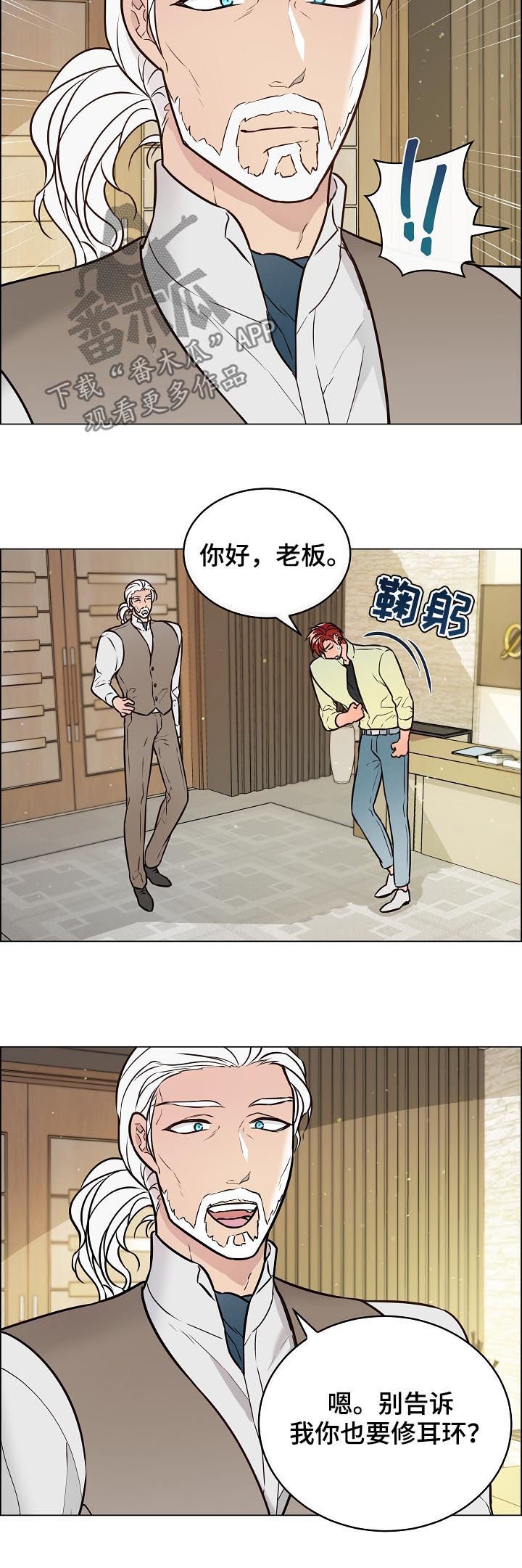 第50章：朋友的朋友