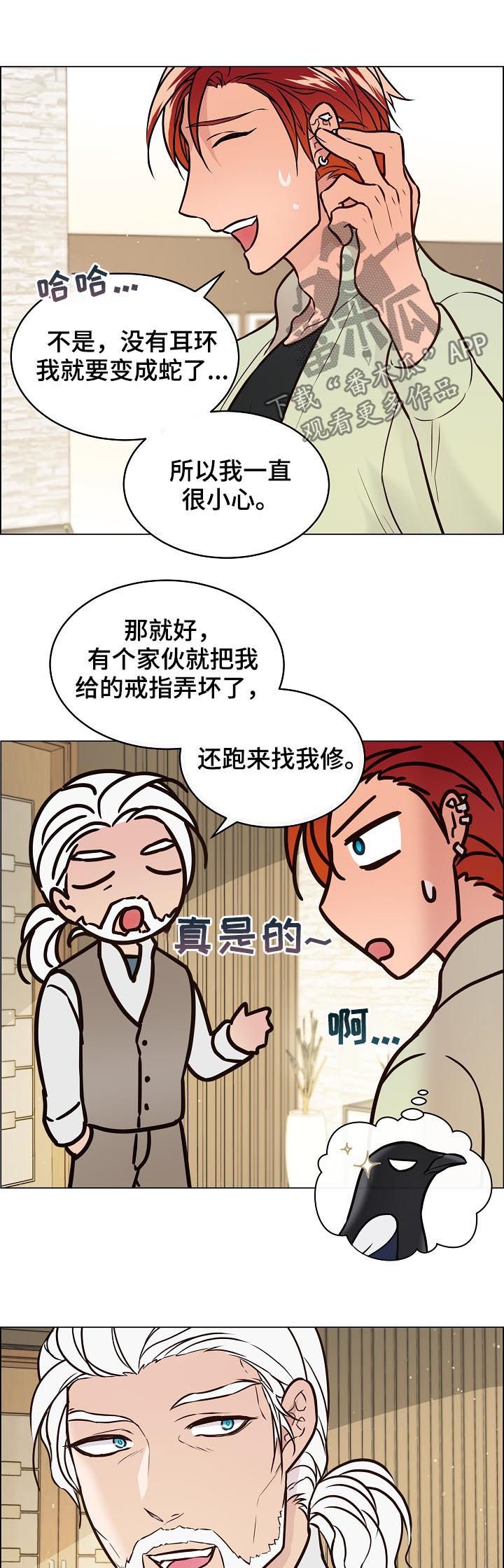 第50章：朋友的朋友