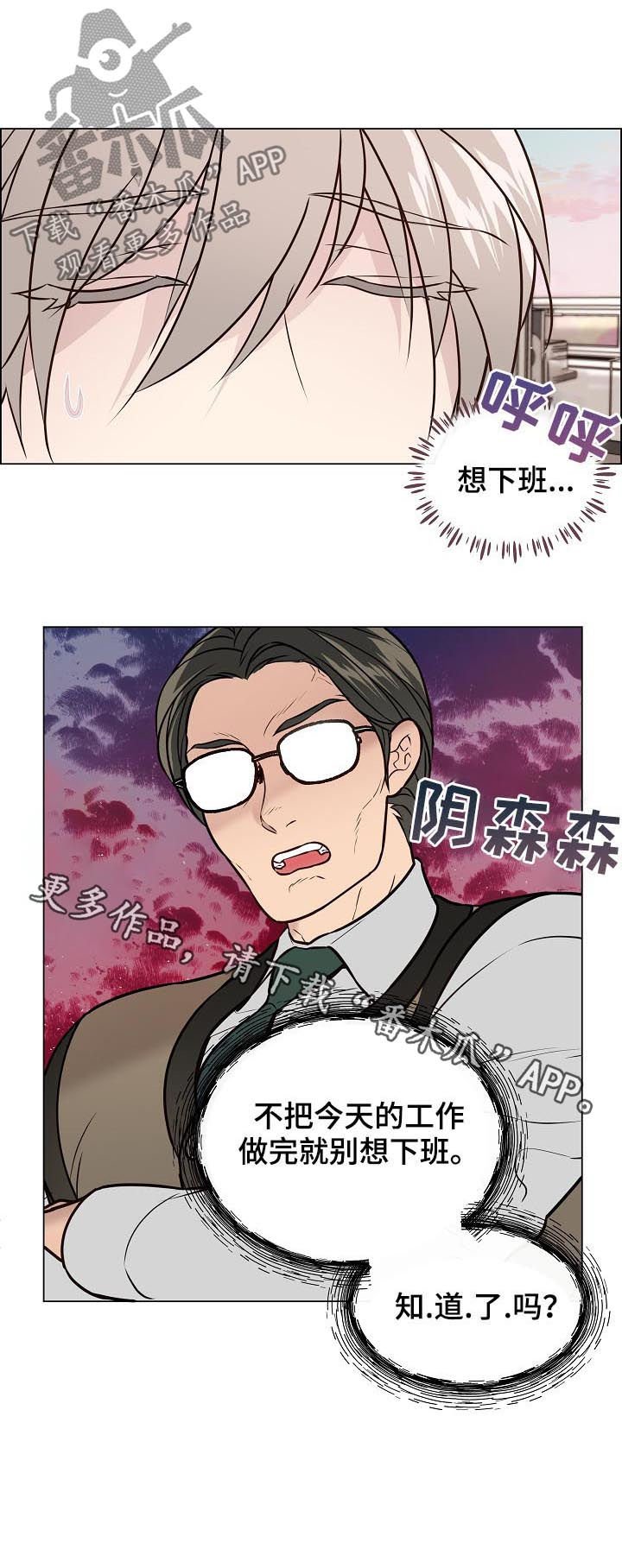 第50章：朋友的朋友