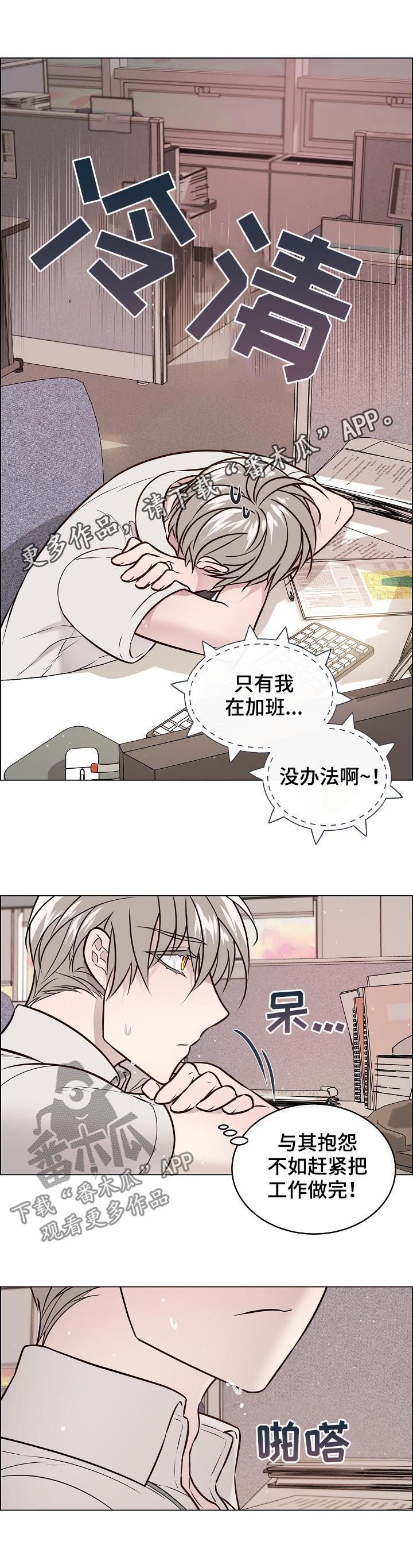 第51章：还在修理
