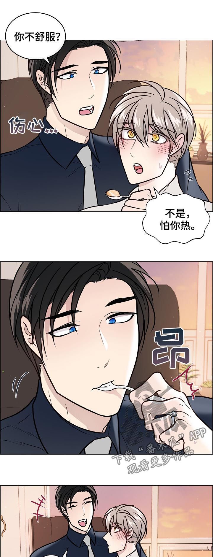 第51章：还在修理