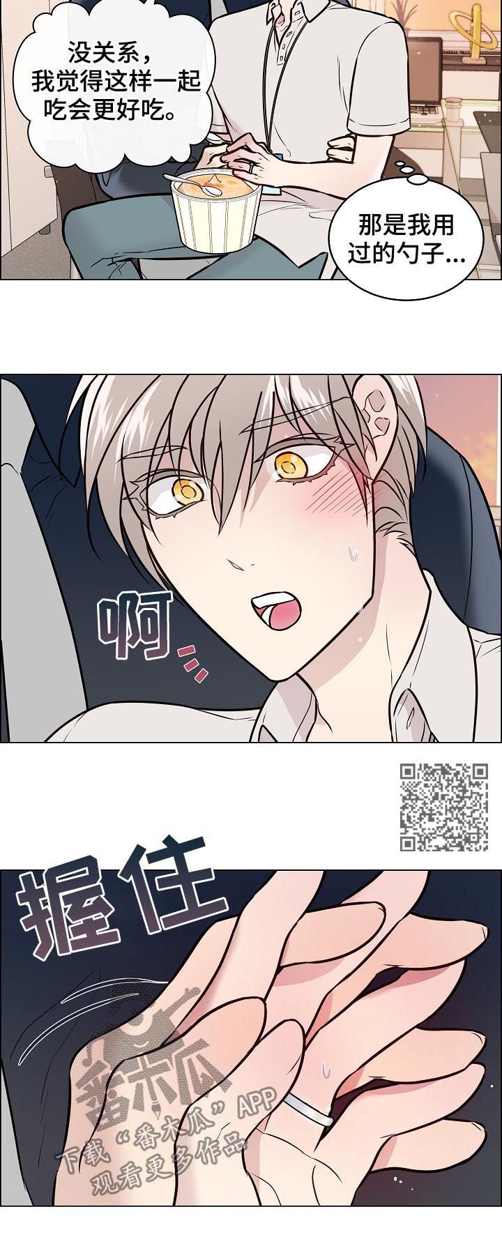第51章：还在修理