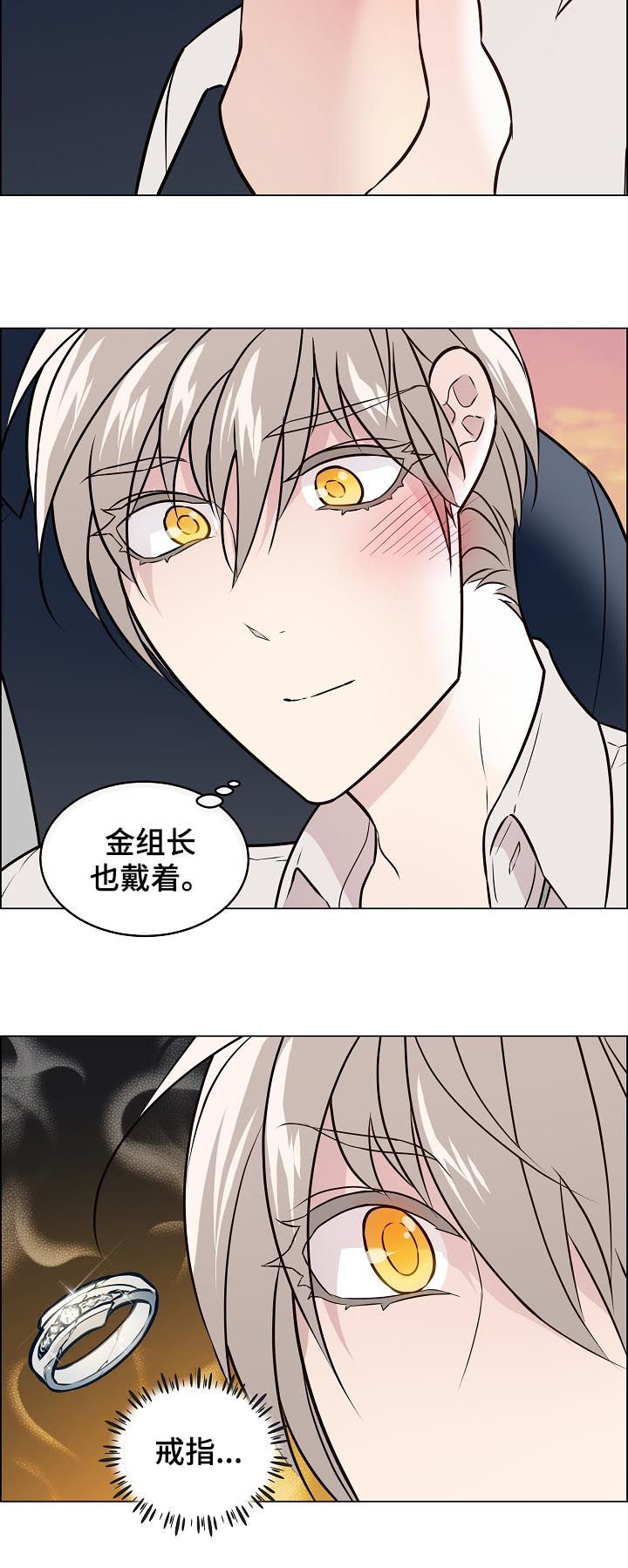第51章：还在修理