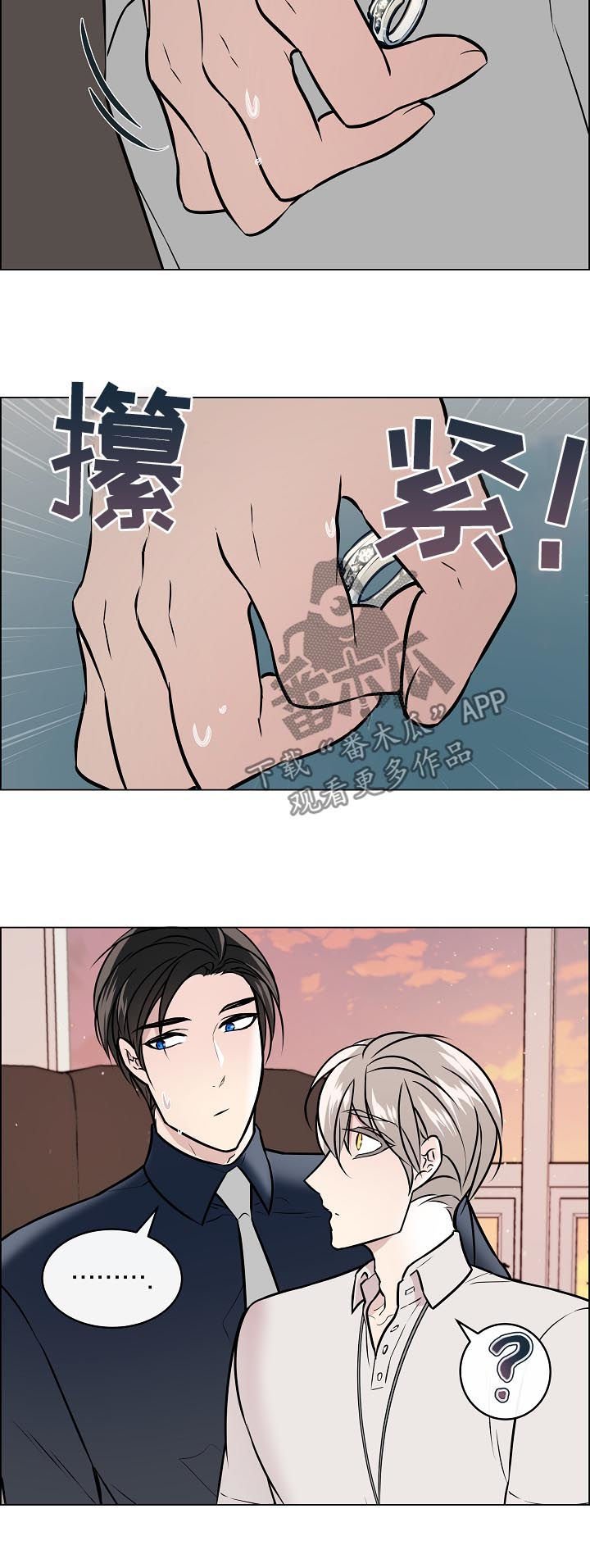 第51章：还在修理