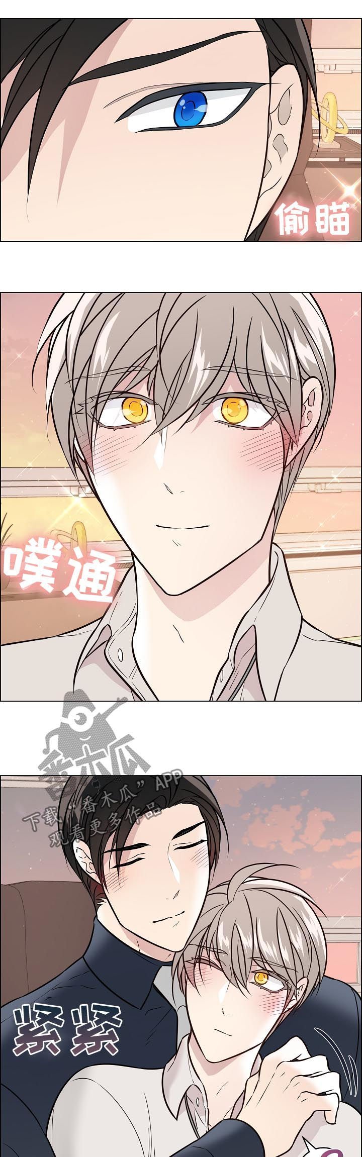 第51章：还在修理
