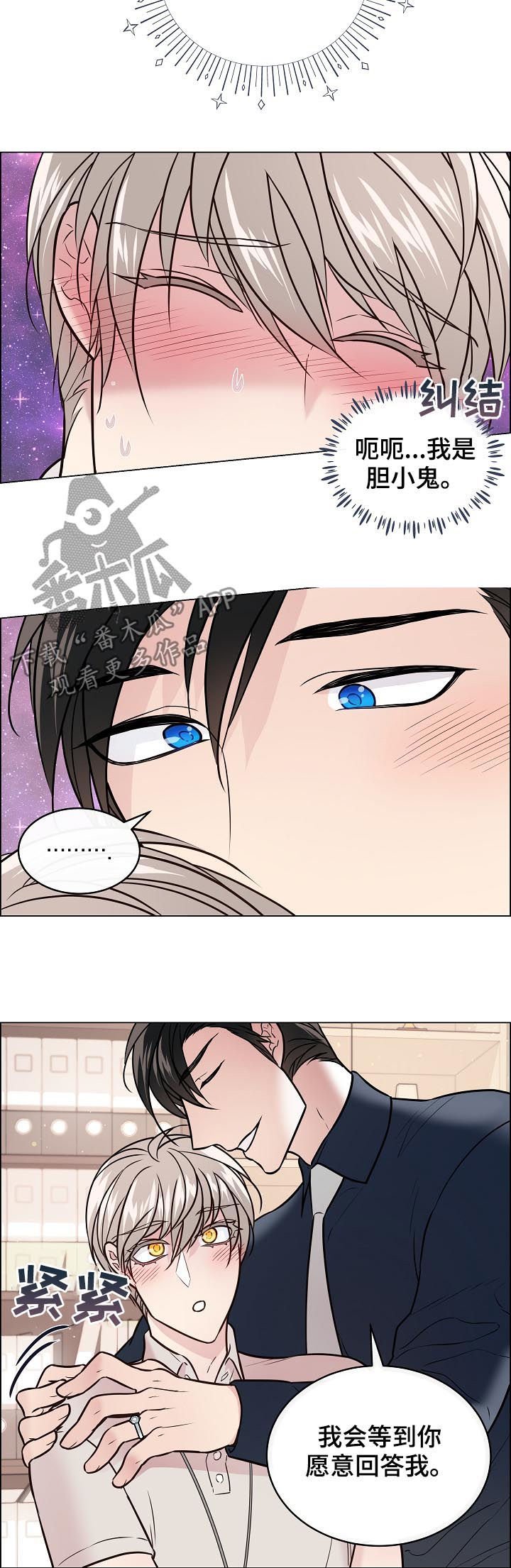 第52章：喜欢他笑