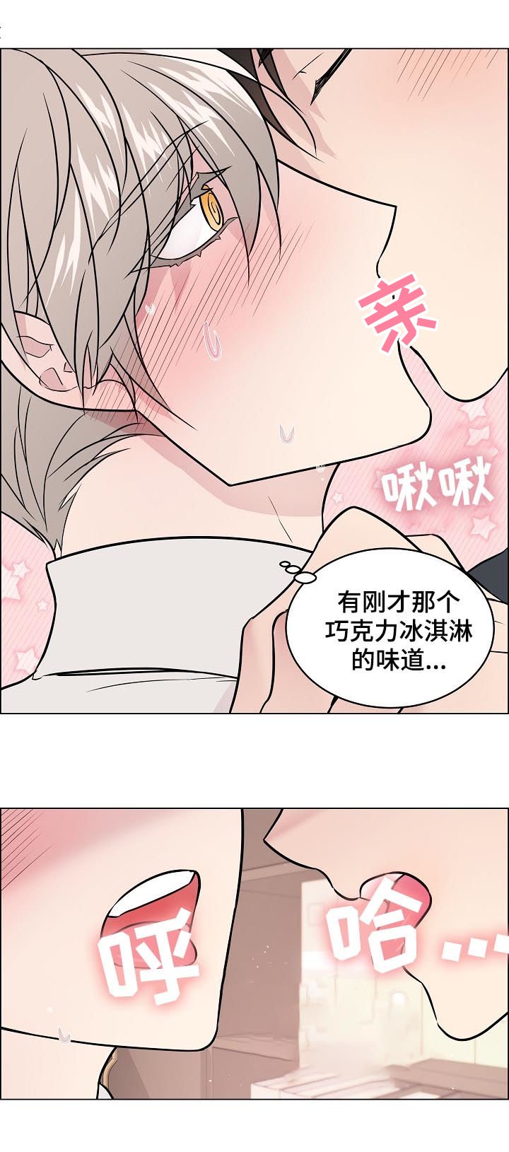 第52章：喜欢他笑