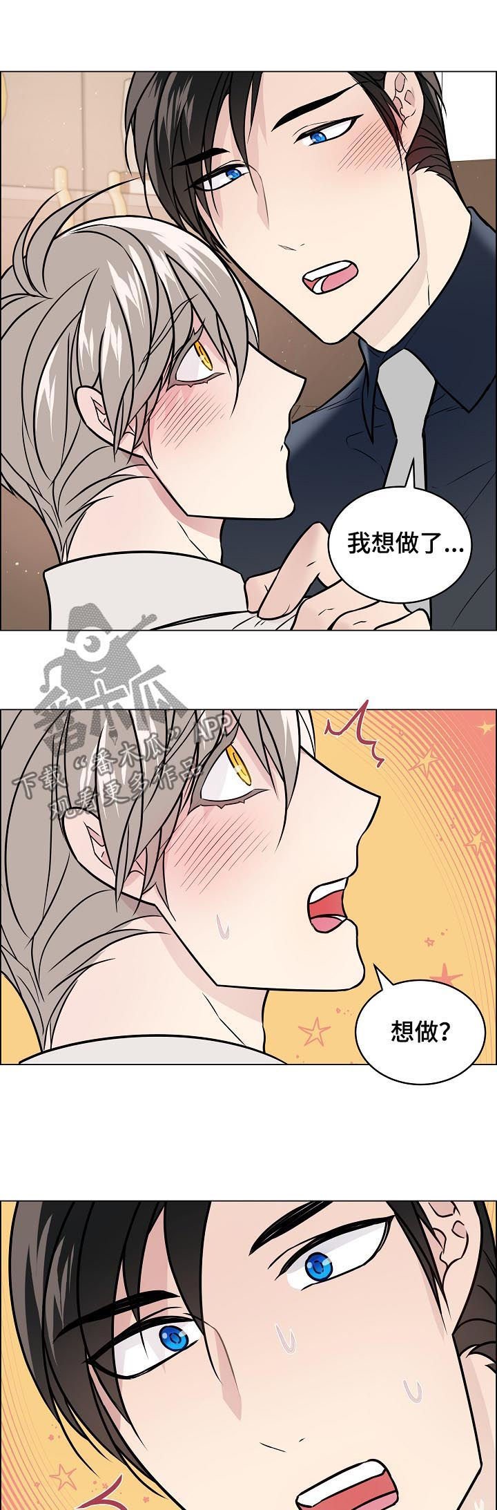 第52章：喜欢他笑