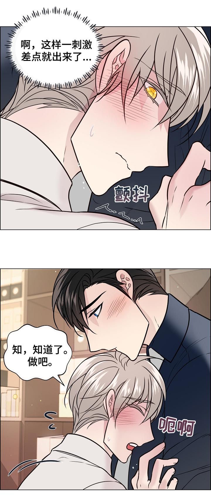 第52章：喜欢他笑