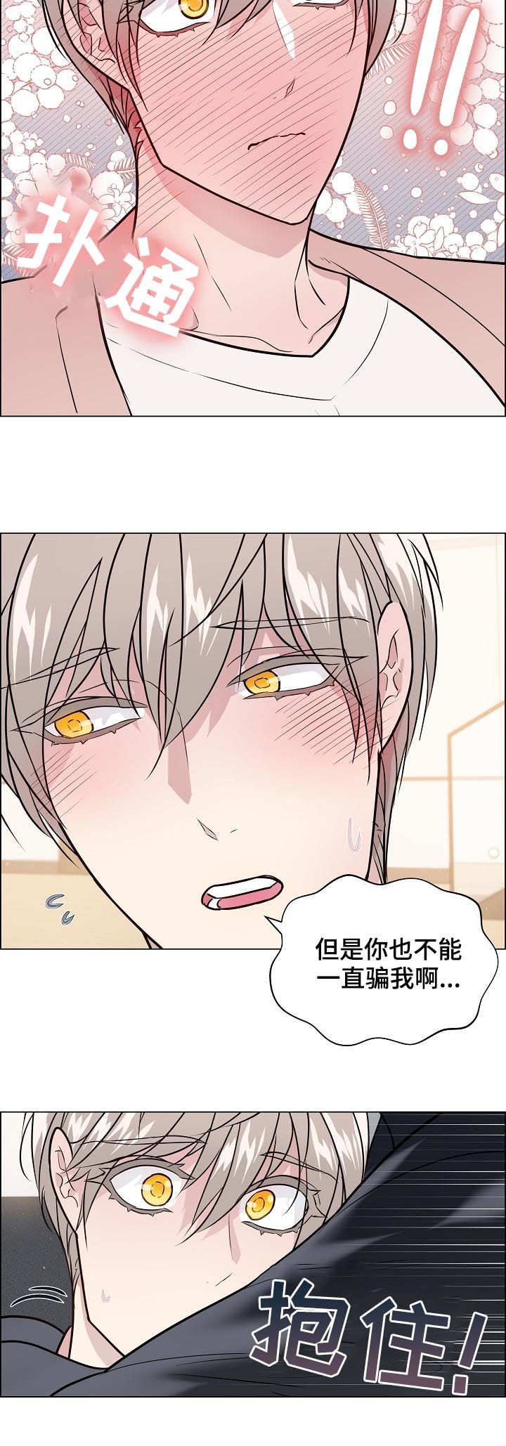 第53章：很快答复你