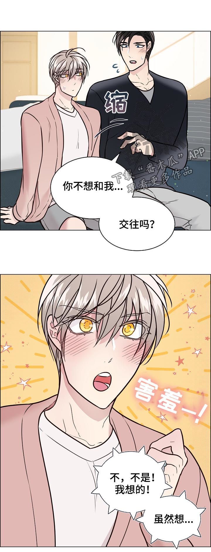 第53章：很快答复你