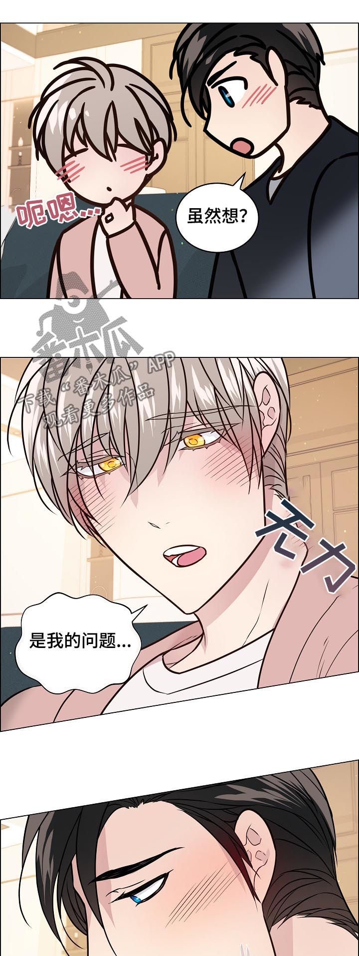 第53章：很快答复你
