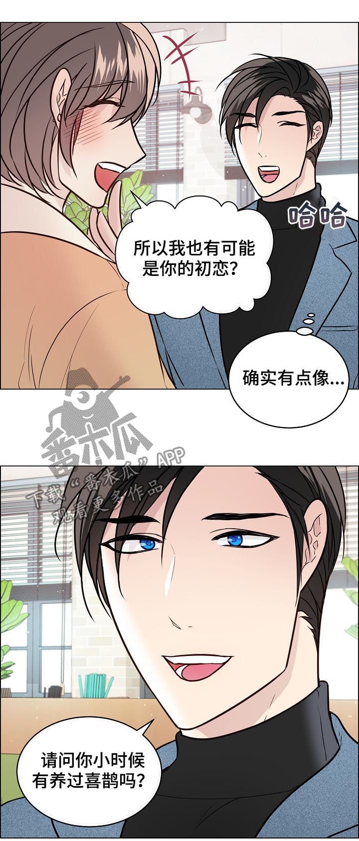 第54章：目睹