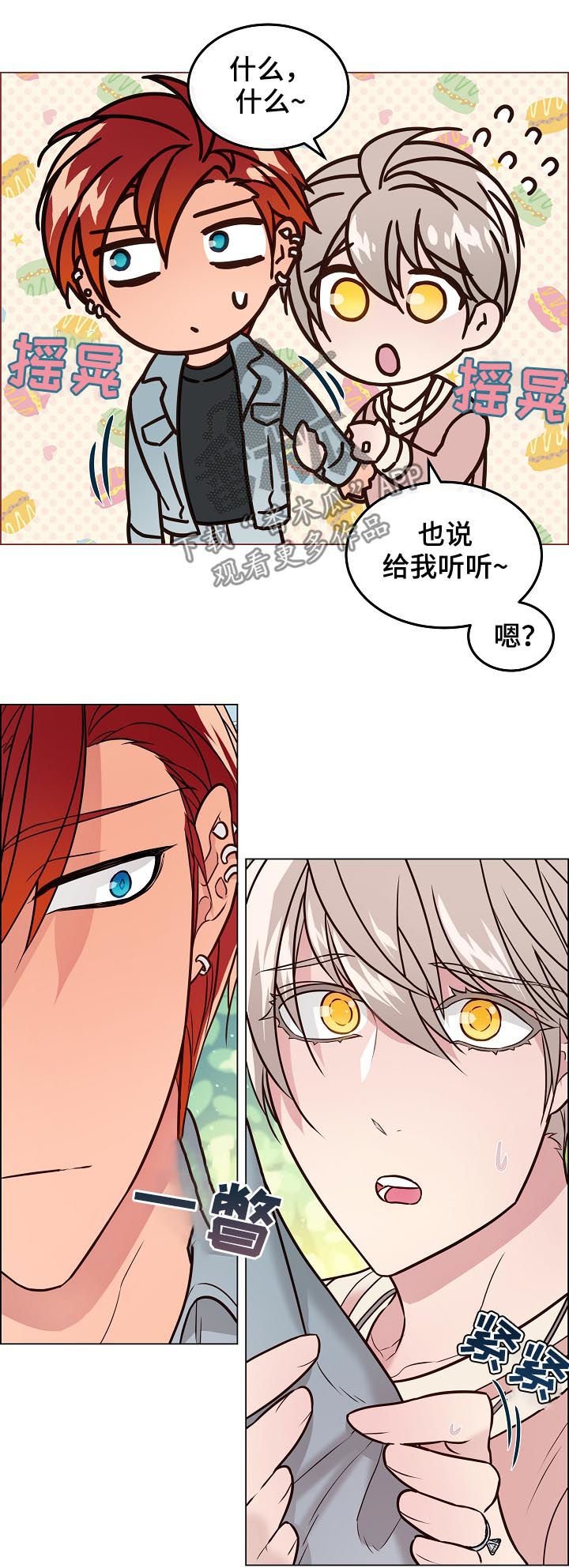 第55章：没眼力见