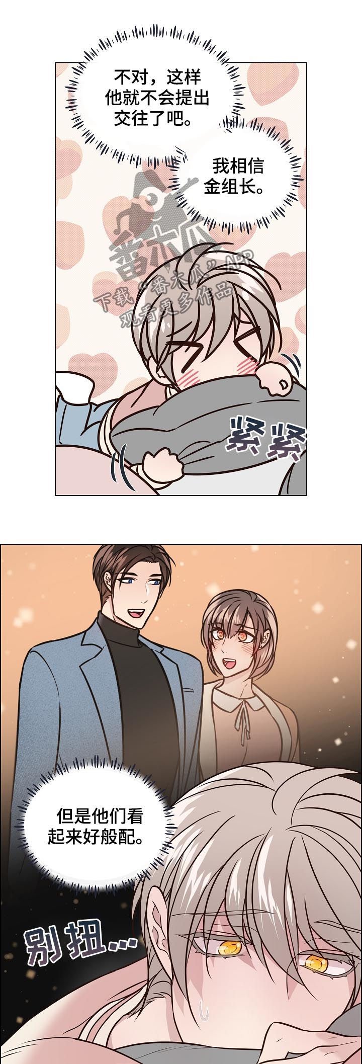 第55章：没眼力见