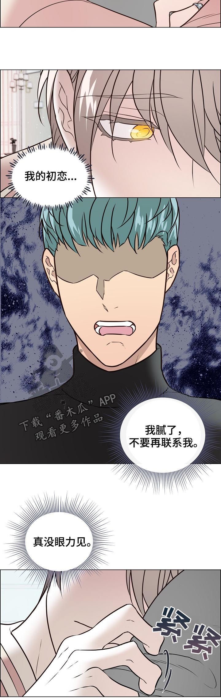 第55章：没眼力见