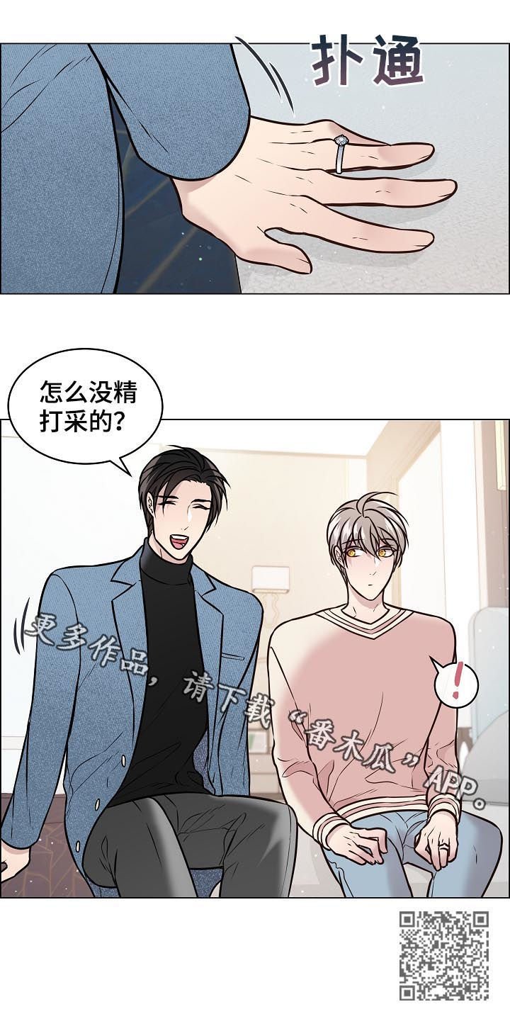 第55章：没眼力见