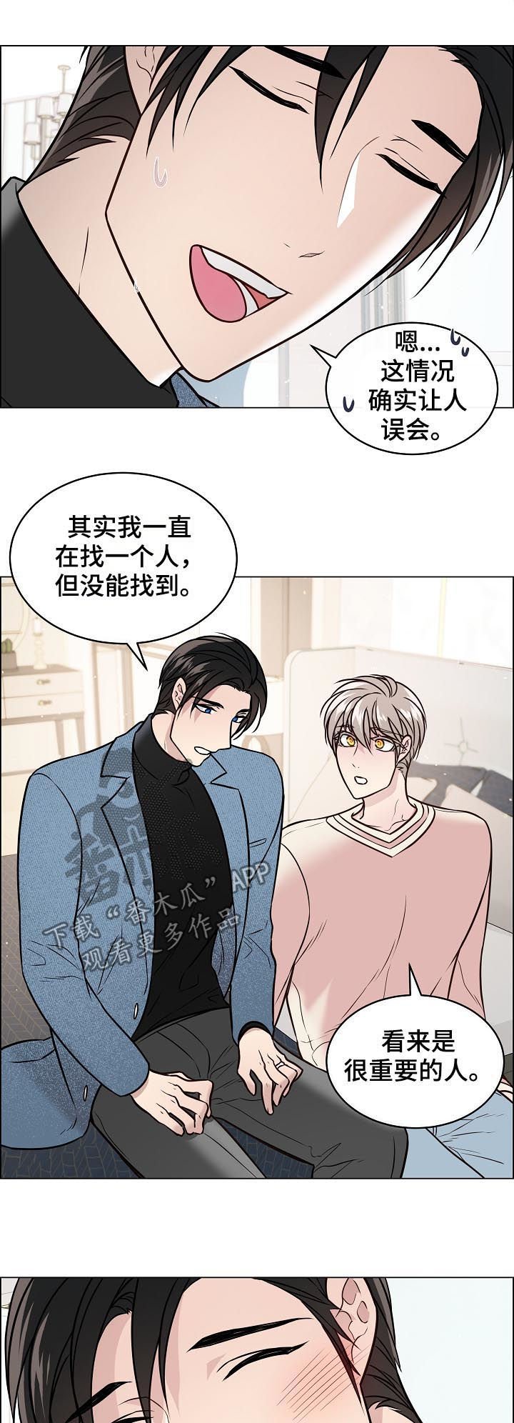 第56章：替身