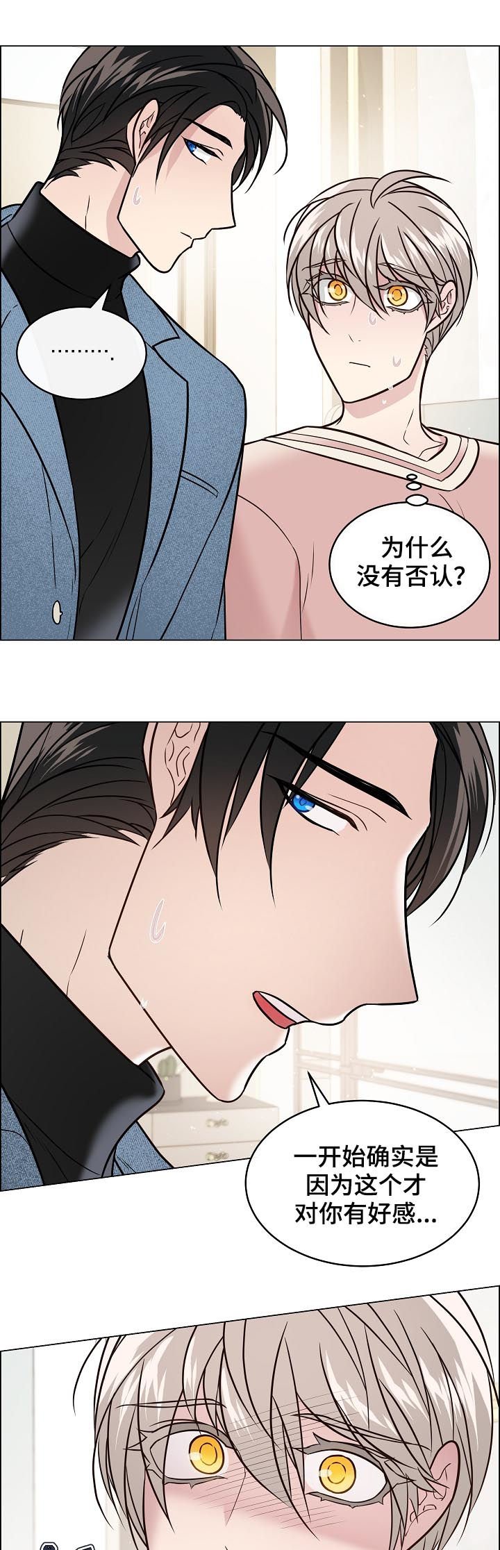第56章：替身