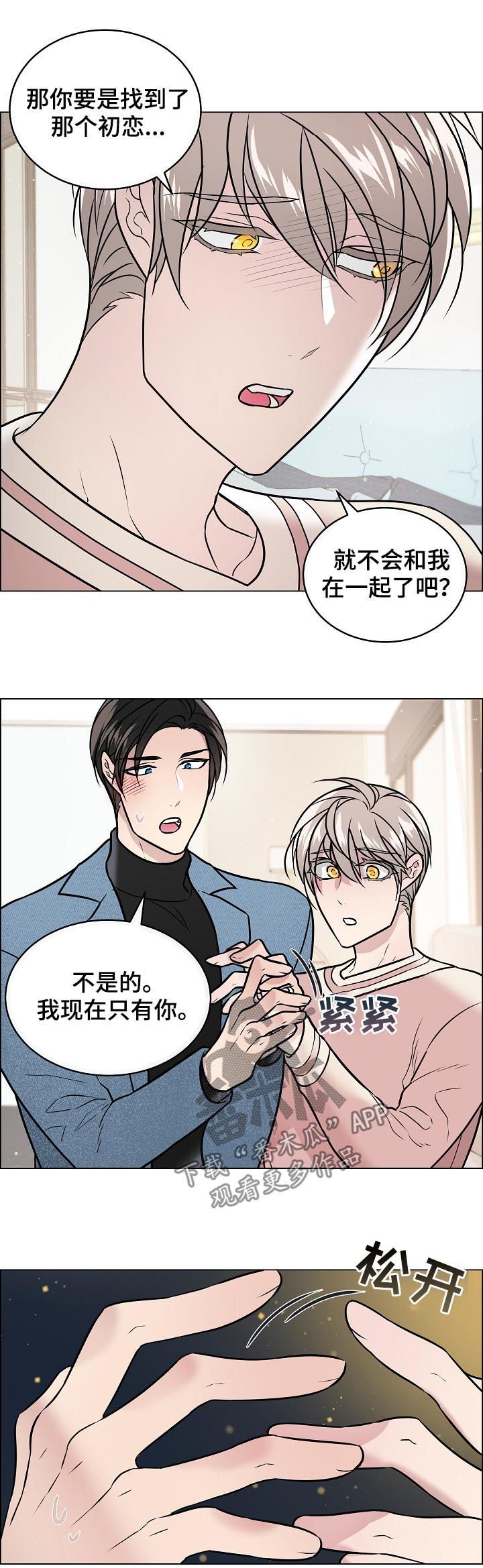 第56章：替身