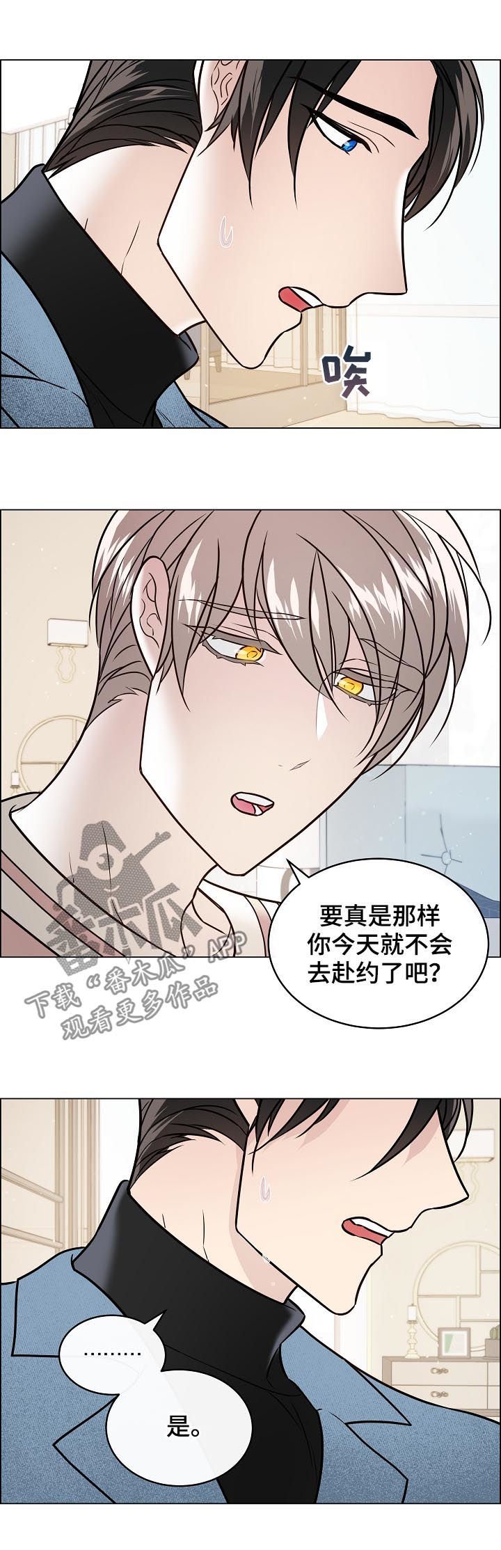 第56章：替身
