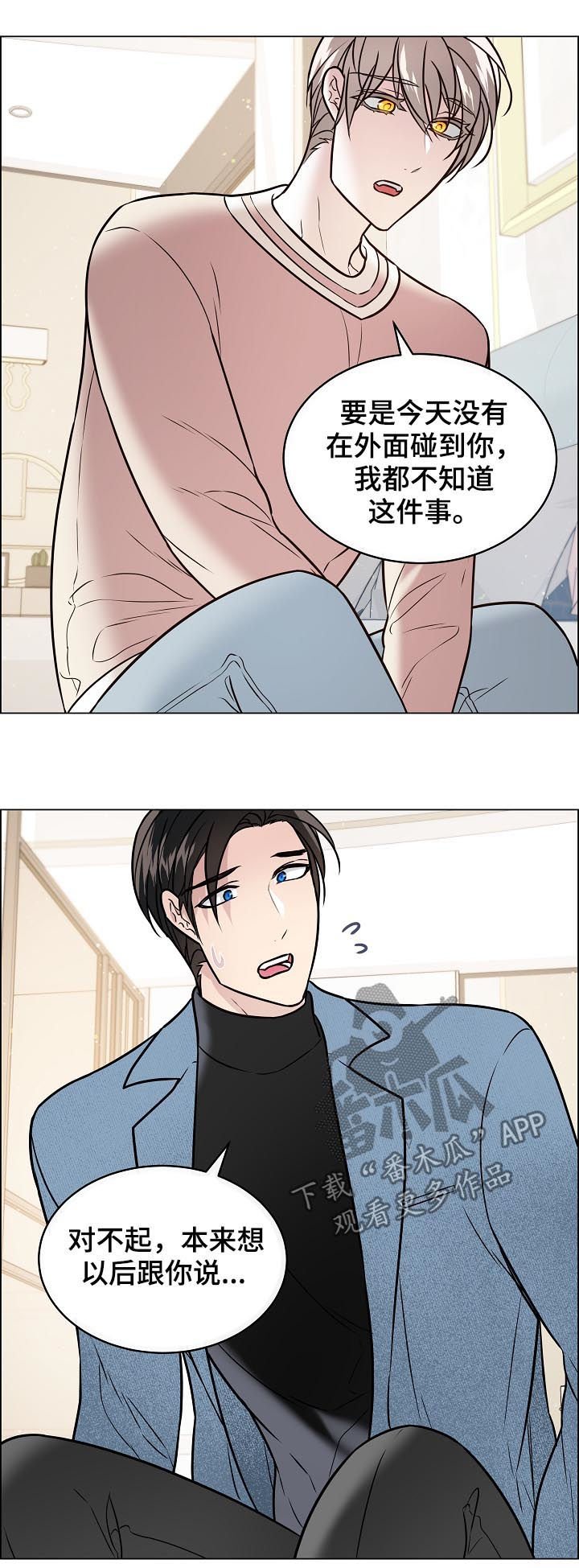 第56章：替身