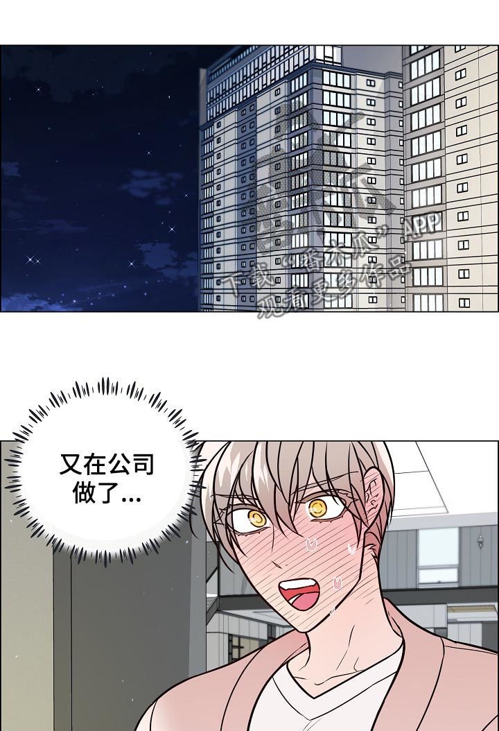 第57章：发现