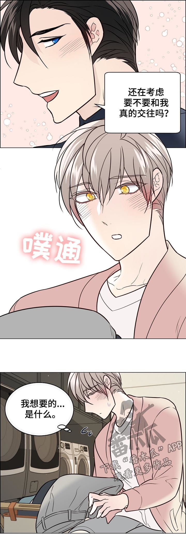第57章：发现