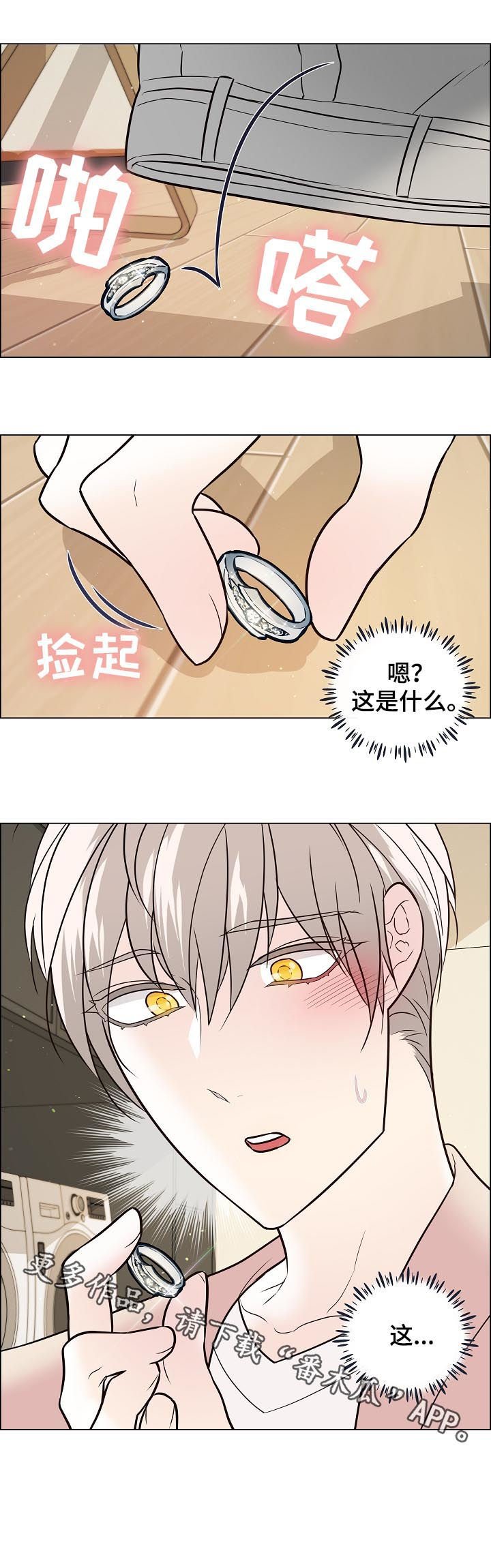 第57章：发现