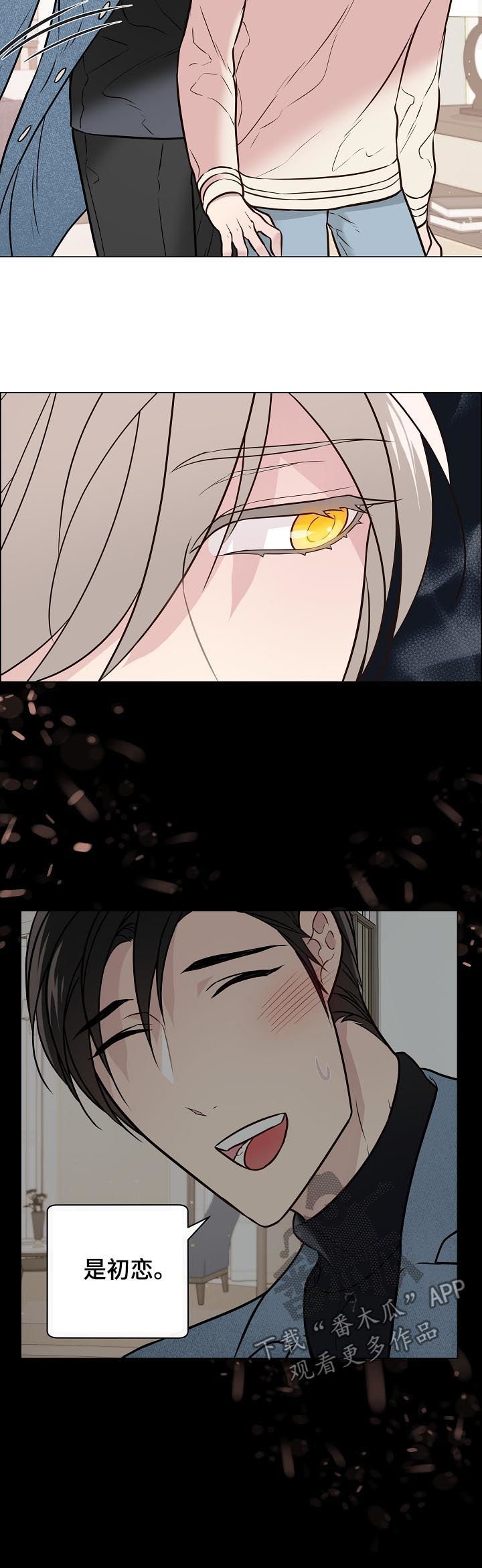 第58章：不是未婚夫了