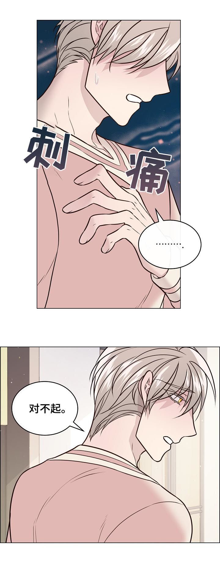 第58章：不是未婚夫了