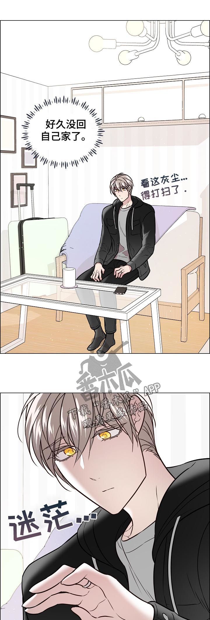第58章：不是未婚夫了