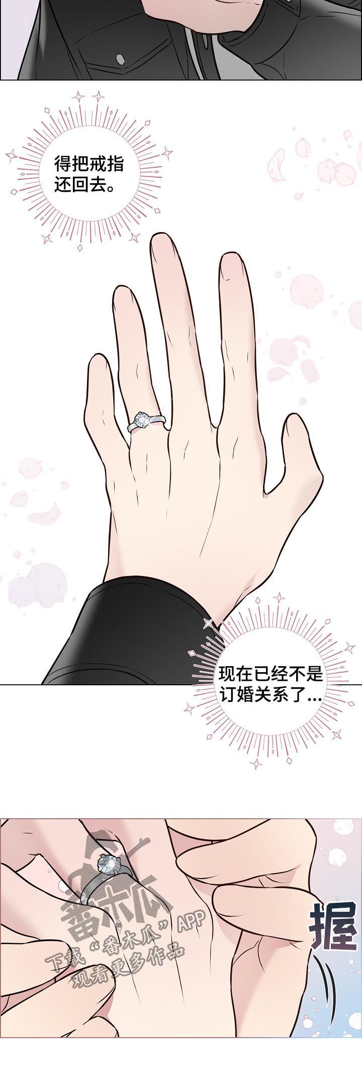 第58章：不是未婚夫了