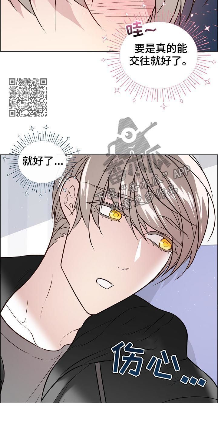 第58章：不是未婚夫了