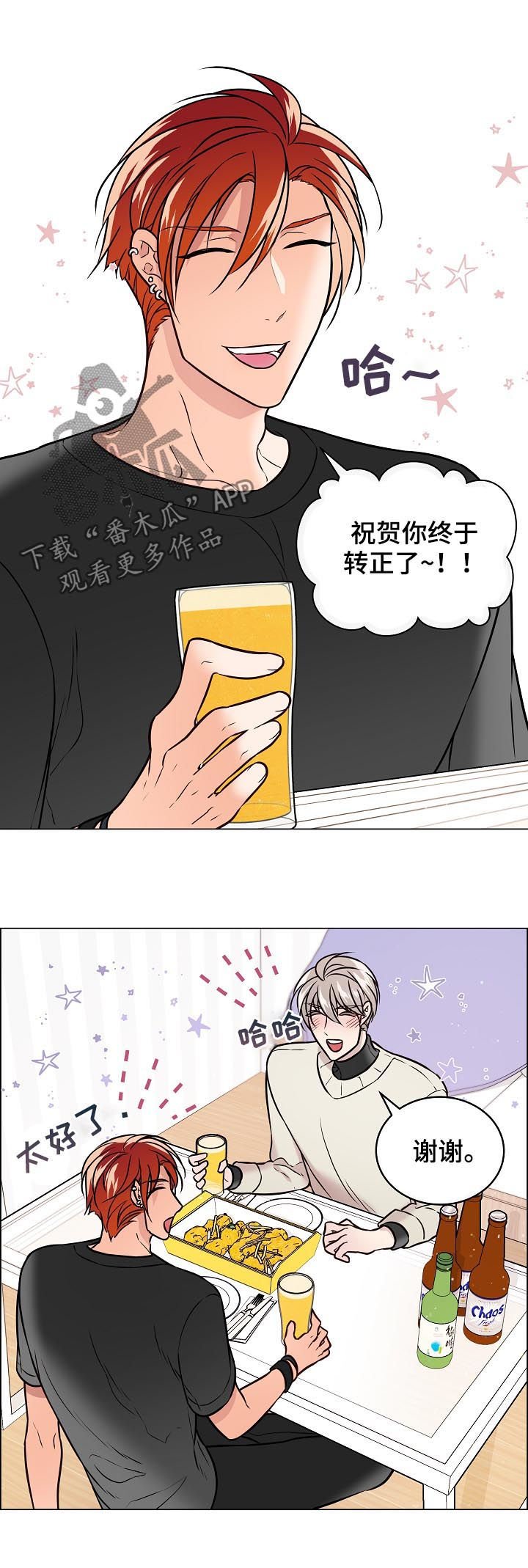 第58章：不是未婚夫了