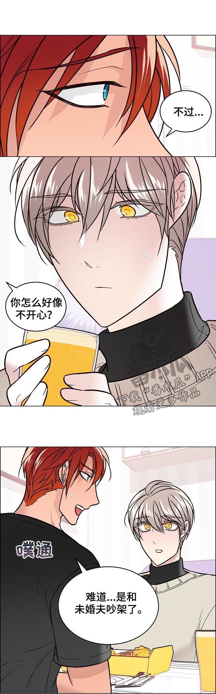 第58章：不是未婚夫了