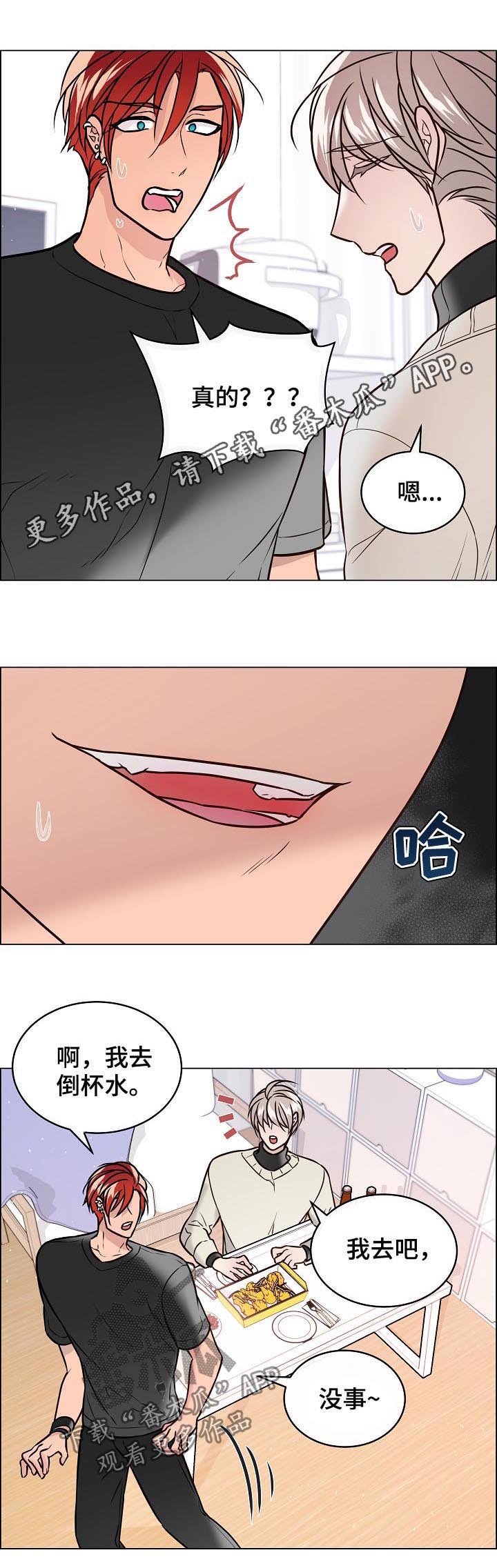 第59章：趁人之危
