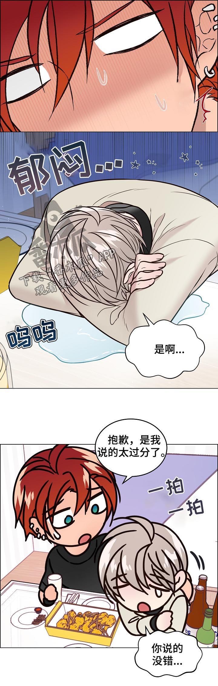 第59章：趁人之危