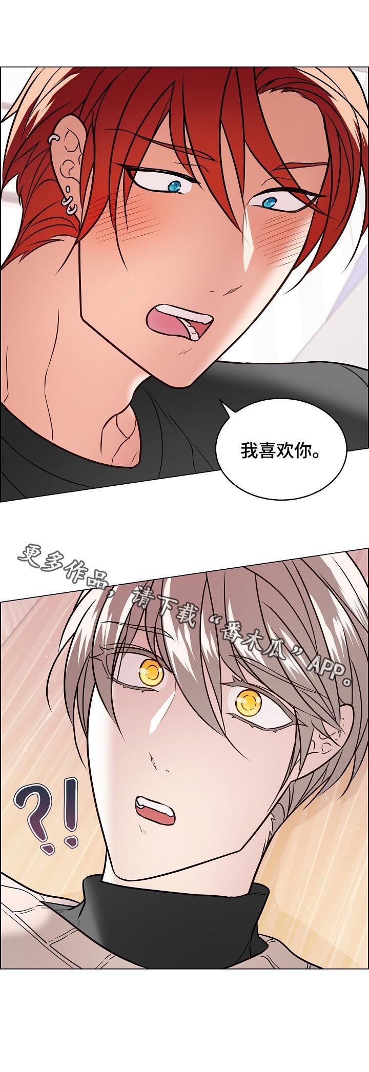 第59章：趁人之危