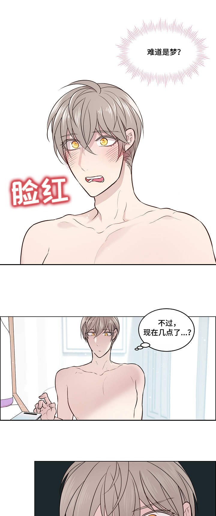 第6章：嫉妒